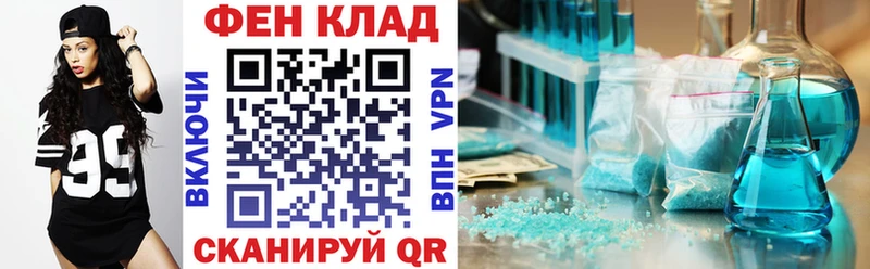 АМФЕТАМИН 97%  закладки  Игарка 
