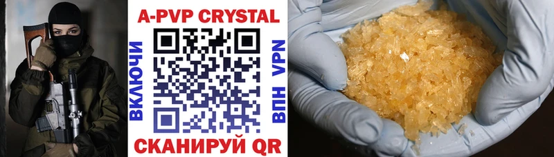 Alfa_PVP Crystall Игарка