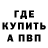 АМФЕТАМИН VHQ Niko Arutyunov