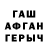 COCAIN FishScale Amir Emilbekov