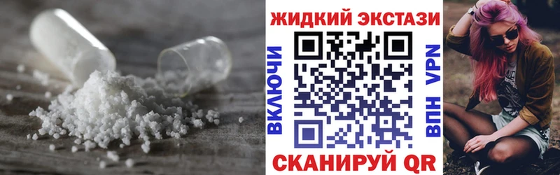 БУТИРАТ Butirat  купить закладку  Игарка 