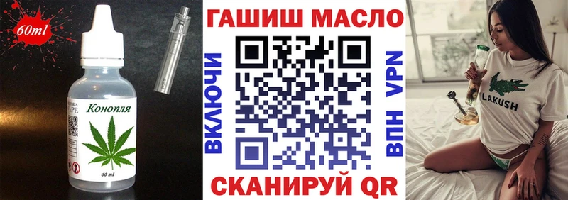 Еда ТГК марихуана Игарка