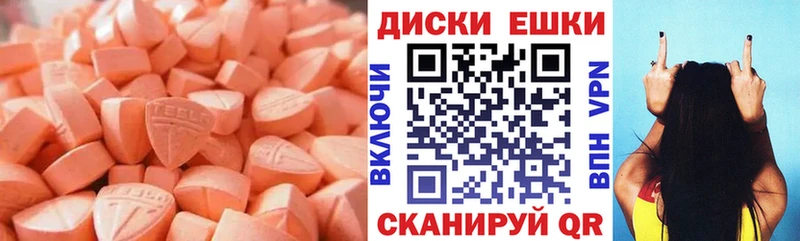 ЭКСТАЗИ louis Vuitton  даркнет какой сайт  Игарка  где продают  