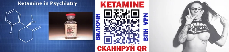 Кетамин VHQ  купить наркоту  Игарка 
