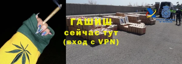 мдма Заводоуковск