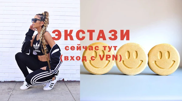 мдма Заводоуковск