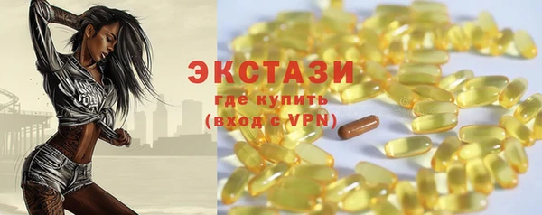 мдма Заводоуковск