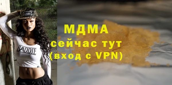 мдма Заводоуковск