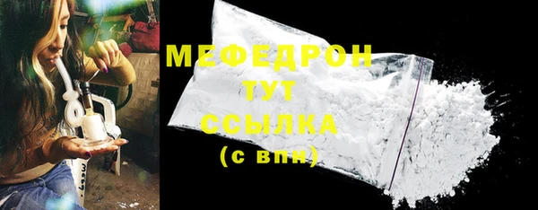 синтетический гашиш Видное