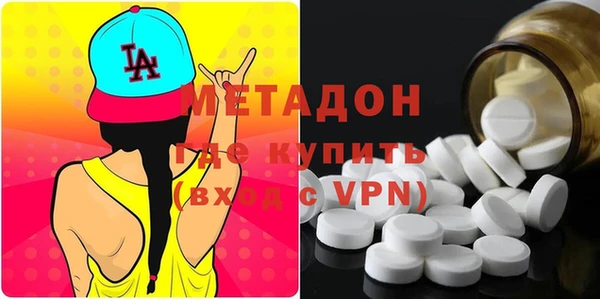 мдма Заводоуковск