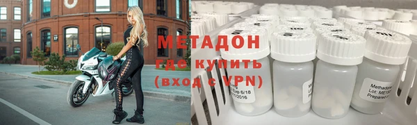 мдма Заводоуковск