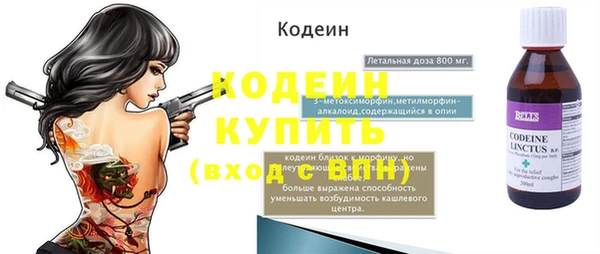 стаф Весьегонск