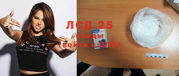PSILOCYBIN Заволжск