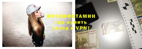 стаф Весьегонск
