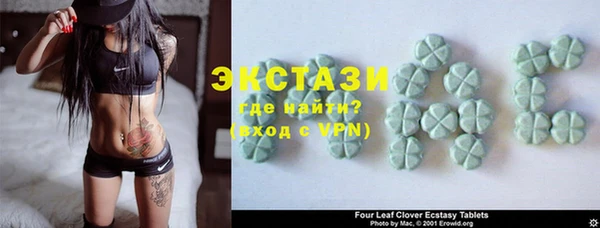 ECSTASY Заволжье