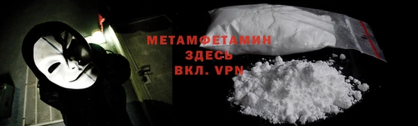 мдма Заводоуковск