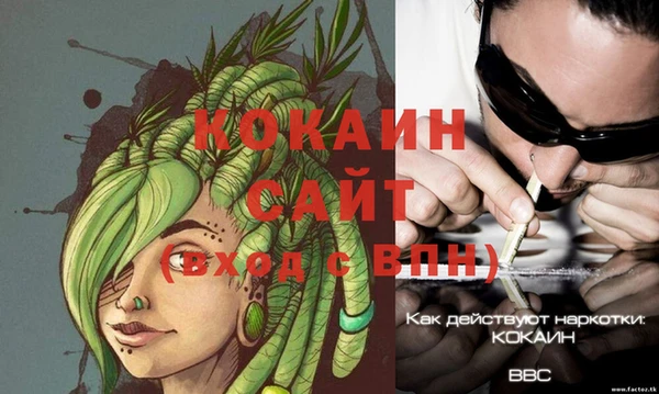 синтетический гашиш Видное