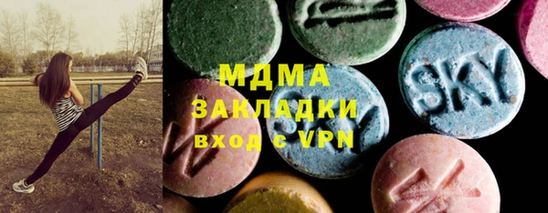 альфа пвп VHQ Елизово
