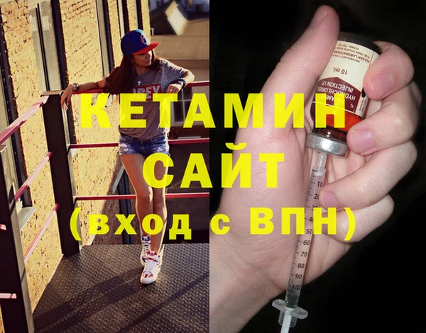 альфа пвп VHQ Елизово
