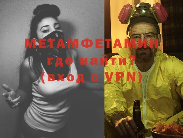 мет Ельня