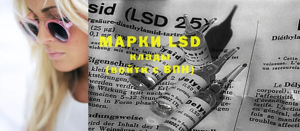 PSILOCYBIN Заволжск