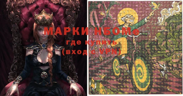 мдма Заводоуковск