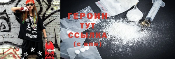 PSILOCYBIN Заволжск