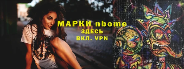 ECSTASY Заволжье