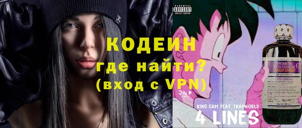 экстази Ветлуга