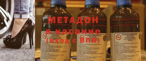 мдма Заводоуковск