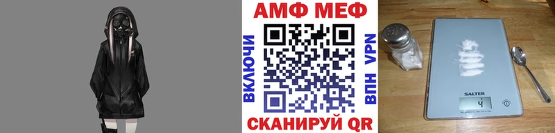 Первитин винт  мориарти формула  Игарка 