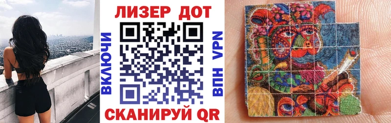 Марки NBOMe 1500мкг Игарка