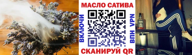 ТГК гашишное масло  Игарка 
